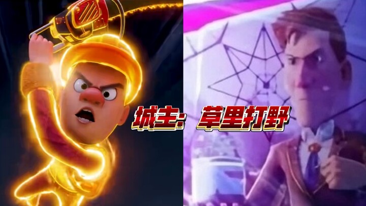 当熊出没11部电影【 反派/boss互换 】熊强还能成功通关副本吗？城主：这才是最绝望的死法 （拷打出生城主）