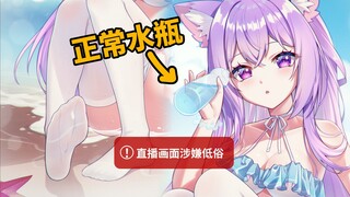 直播画贺图被警告？妈妈你在画什么！！！