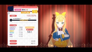 [World Dai Star] Wanna be STAR! (TV size) Extra Full Combo