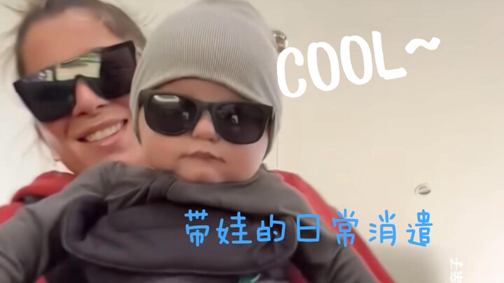 😎 Slip on these little shades and your “dance” power doubles!