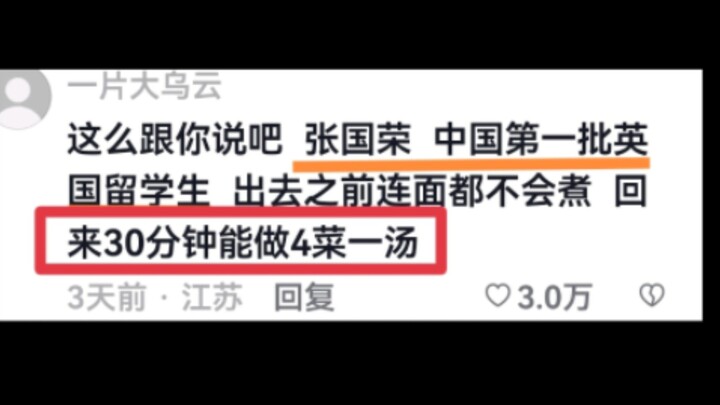 ไม่แปลกใจเลยที่คุณหนูและคุณชายกลับมาเมืองจีนแล้วต่างก็หัดทำอาหารได้ ฮ่าฮ่าฮ่าฮ่าฮ่าฮ่าฮ่า