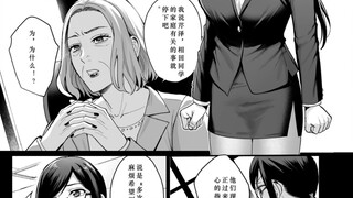漫画/図書室彼女5
