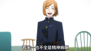 哭死！钉崎野蔷薇受伤，生死未卜……