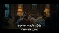 Hunters Season 2 (2023) นักล่านาซี ซีซั่น 2 EP 2 [ซับไทย]