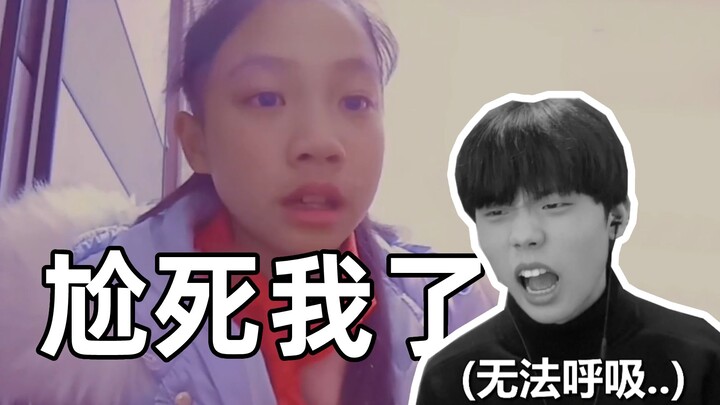 Primary school students' confusing star-chasing behavior makes them dig out a three-bedroom, two-liv