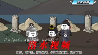 学神铁住-57-老爹传说