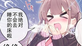 Qingmei dan saya menjadi pasangan tua yang sudah menikah (2)