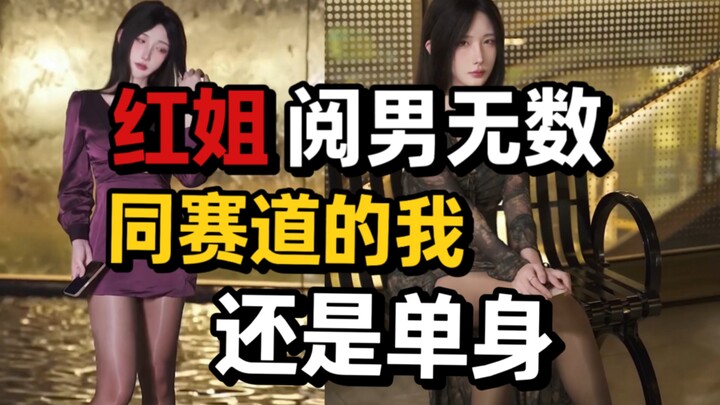 我的硅胶假体在异食癖面前不堪一击！