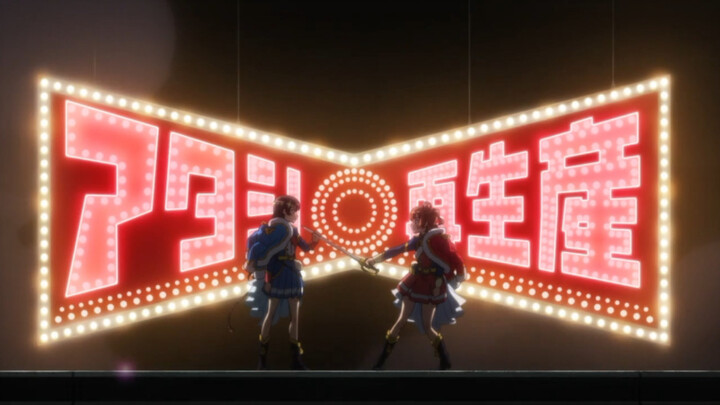 【New Century Girls' Opera: One Last Kiss】