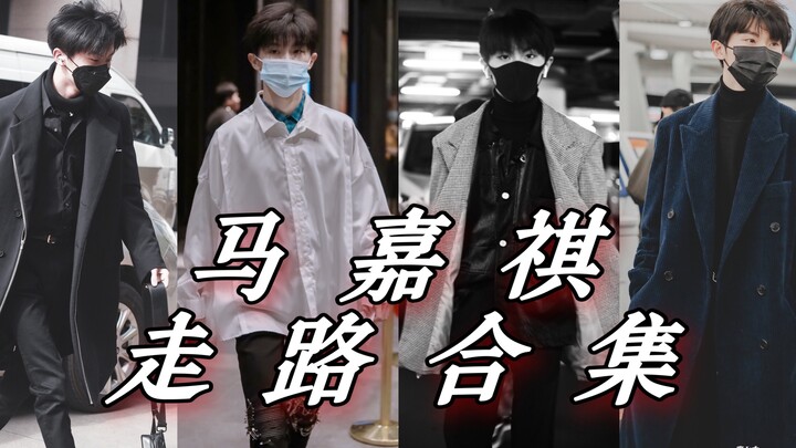 【Ma Jiaqi | Kumpulan Adegan Berjalan | Super Ganteng】Raja Angin Berangkat, Tak Satupun Rumput Tersis