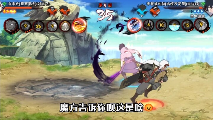 666 ياتينغو هو 3000