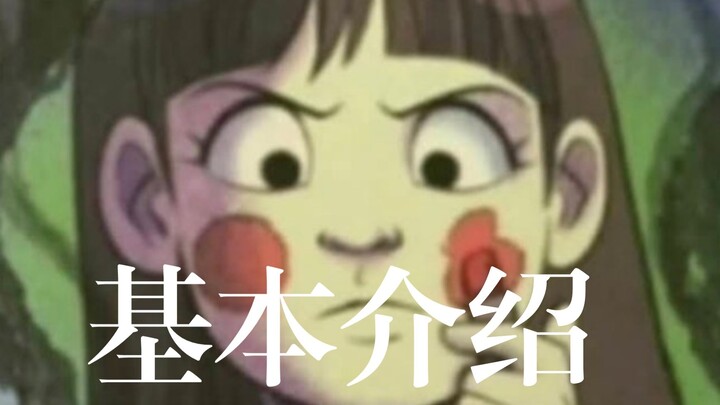 A must-read for newbies! Basic information about the FNAF official novel character "Elizabeth Afton"