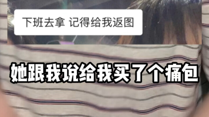 Túi đau phù hợp hơn với các bé Trung Quốc