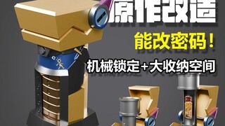 ZG-03|全网最快还原！原神伊涅芙密码桶，还可以自己改密码！