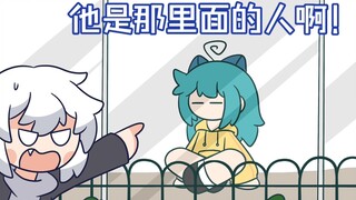 【WoMa/NuJiu/NieTan】لماذا يوجد شخص ما في حديقة الحيوانات؟!