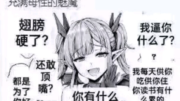 Can this succubus be returned?