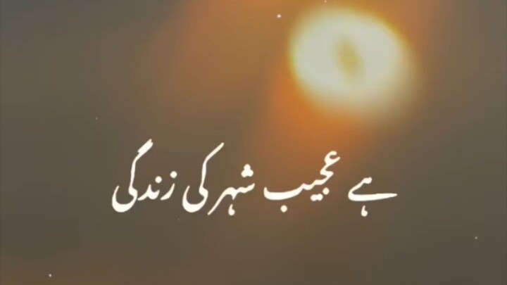 Hai ajeeb Shaher ki Zindagi.....