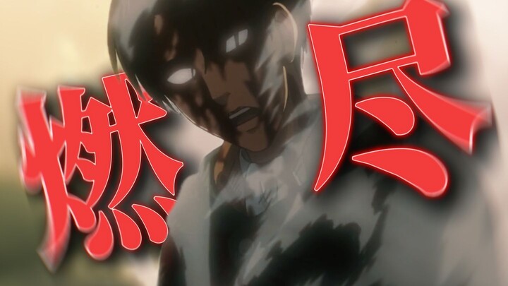 Why does Captain Levi’s fight against the Titan feel so exhilarating? The iconic character design th