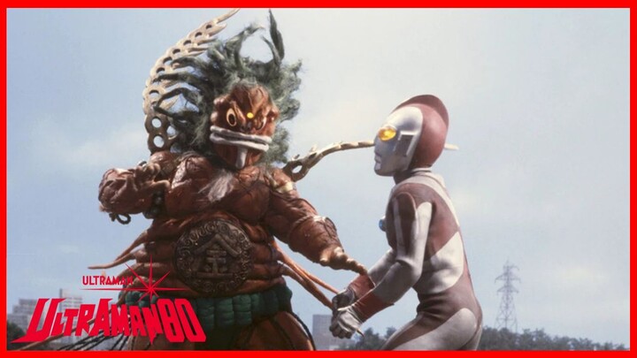 ULTRAMAN 80 1980 (อุลตร้าแมนเอทตี้) Episode 40 เด็กชายซูโม่จากภูเขา