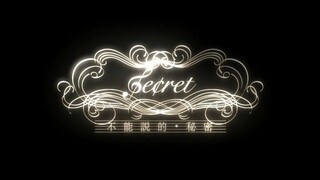Secret ( 2007 ) 1080p [ ENG SUB ]