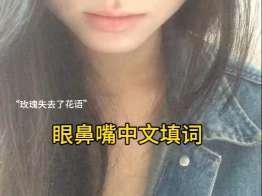 Bạn cảm nhận thế nào khi nghe phiên bản lời này? Nếu có điều kiện, mọi người hãy đeo tai nghe để thư