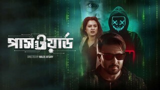 Password (পাসওয়ার্ড) Bangla Full Movie Shakib Khan Shabnom Bubly Misha Sawdagor Emon