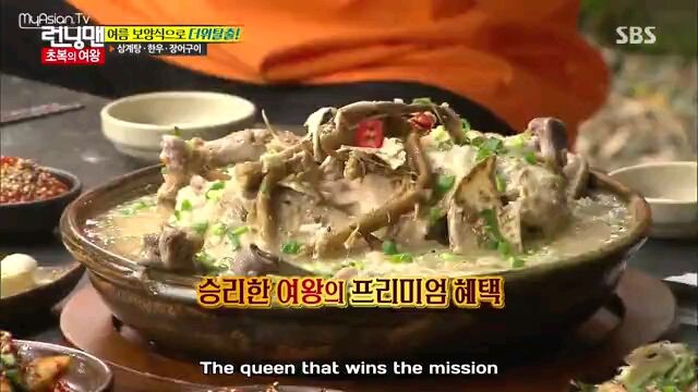 Running man (episode 255)