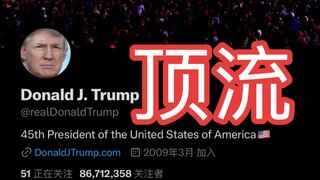 Set Twitter Ablaze! Trump Makes a High-Profile Comeback with 80 Million Followers' Attention