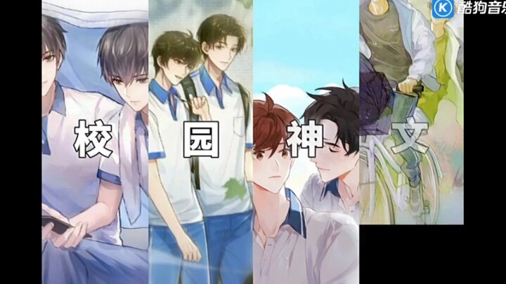 ตำราศักดิ์สิทธิ์ในมหาวิทยาลัยทั้งสี่เล่ม