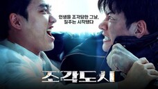 ตอนที่ 1 ซับไทย