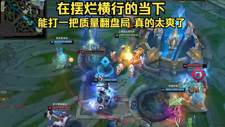 In these days when people are just slacking off, pulling off a high-quality comeback game is just so