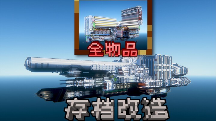 You heard they offer free design outsourcing here, so you just sent over a full inventory?! "Archive