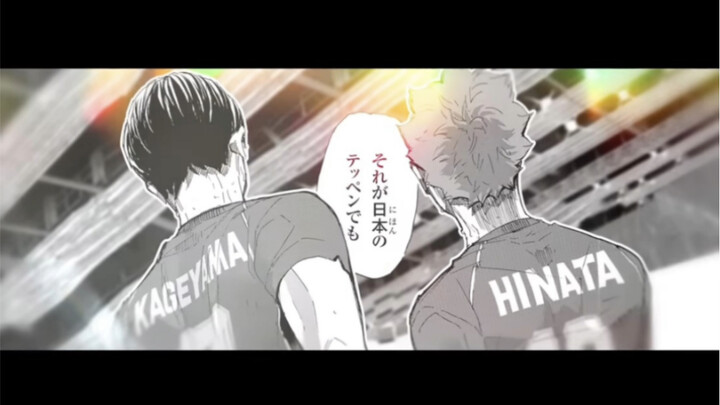 So how long is eternity?