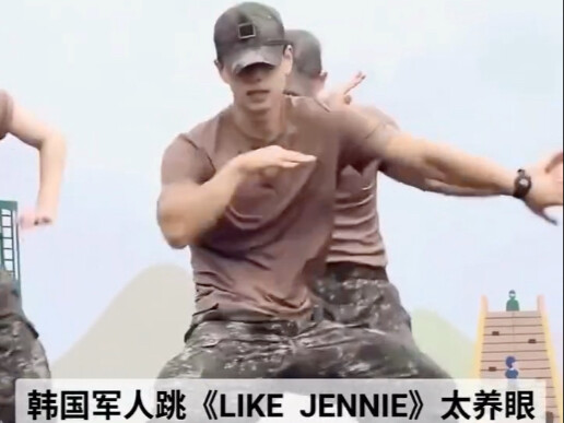 Korean military training all idols level jump like Jennie