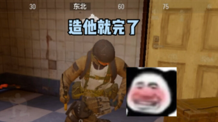 Orang baik yang pergi tanpa pamit