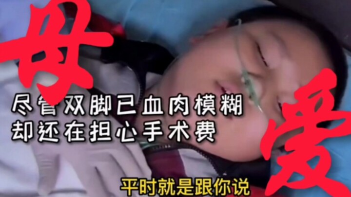 【الحب الأمومي لا يُقهر】الأم هي أعظم إنسان في العالم