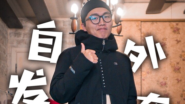 A jacket from the future that generates heat on its own—basically equivalent to a heavy-duty down ja