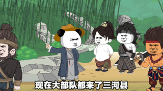 15攻打宁阳府