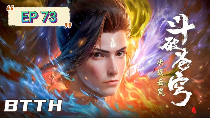 BTTH Season 5 Episode 73 Sub Indo