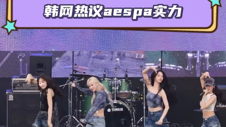 “Aespa School Festival Live” yang memicu banyak perbincangan menampilkan performa yang sangat mengag