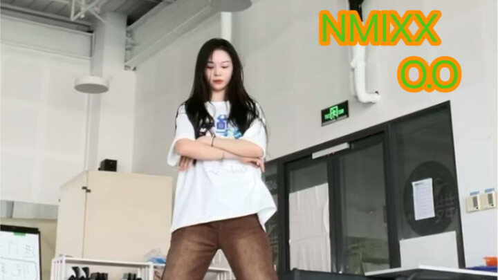 飘柔广告？17岁【高中生】翻跳NMIXX出道曲O.O