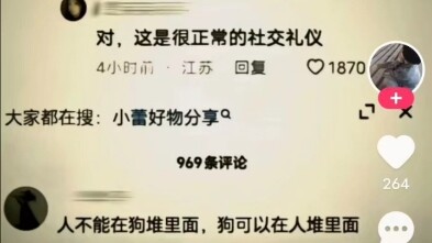 (คนกับสุนัข)