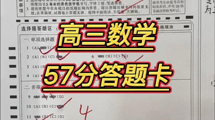 Chấm bài kiểm tra toán lớp 12 được 57 điểm. Đây có phải là tình trạng chung của đa số học sinh không