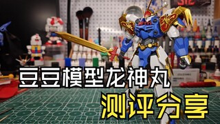 豆豆模型龙神丸测评分享