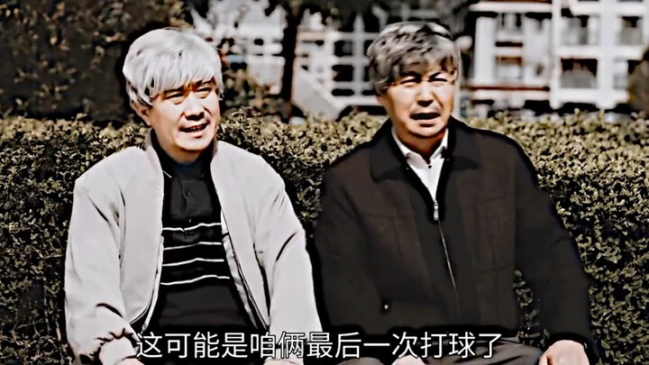 “Người ta nói rằng trên đời này không có bữa tiệc nào là không tàn, nhưng chúng ta thì dù có chém cũ