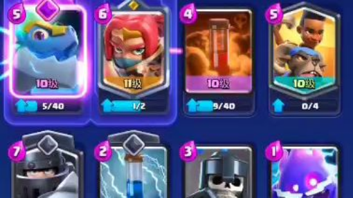 clash royale