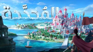 اعلان Rise of Kingdoms النسخة المجددة | أضخم مشروع تحديث قادم قريبا !