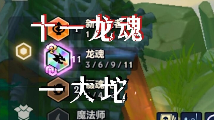 “11 ลูกแก้ววิญญาณมังกรก้อนใหญ่” ใครยังไม่เคยลองรสชาติสุดคลาสสิกต้องมาชิมดู!