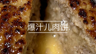 就加了面包片 这个肉就这么多汁儿