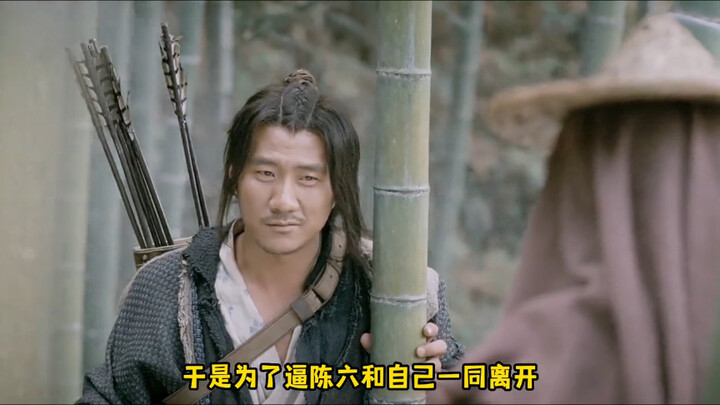 ภาพยนตร์แนวสัจนิยมเชิงสังคมเรื่องหนึ่ง นำแสดงโดย หูจวิน และ เจียงอู่ ทั้งเล็กกลุ่มและไม่ค่อยเป็นที่ร